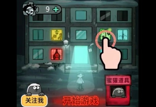 躺平发育无限金币版本还有12种模式