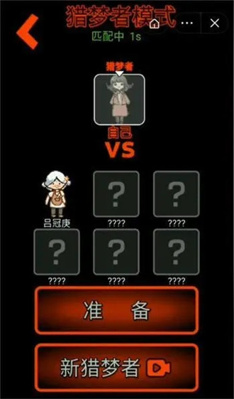 躺平发育无限金币版