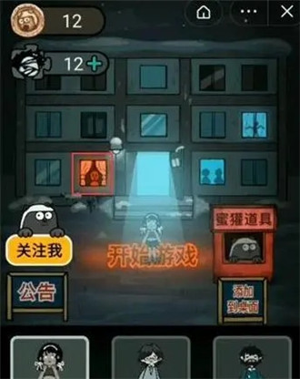 躺平发育无限金币版