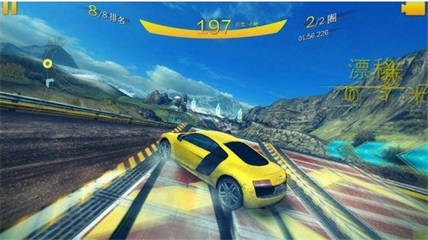 狂野飙车8官方正版