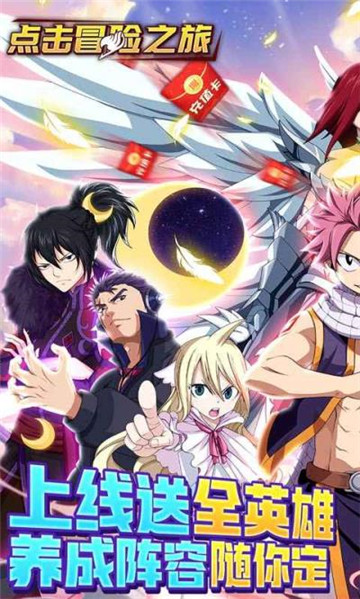 点击冒险之旅截图4