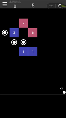 微信最新内测版