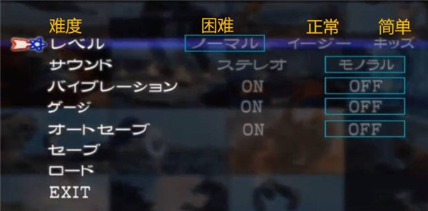 奥特曼空想特摄中文版