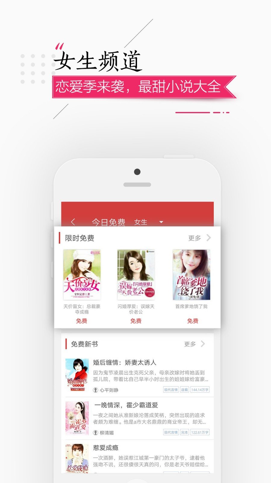 连尚读书极速版