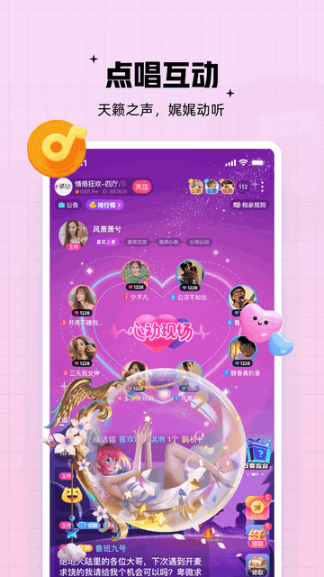 西西语音