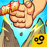 劈山大师官方正版