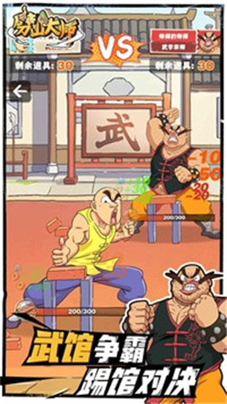 劈山大师折相思内置MOD修改器