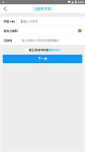 宝贝支付app截图2