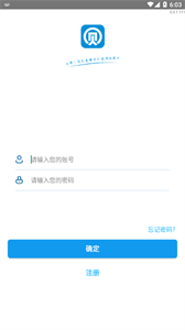 宝贝支付app