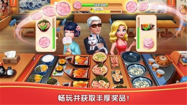 风味美食街游戏无限金币钻石版