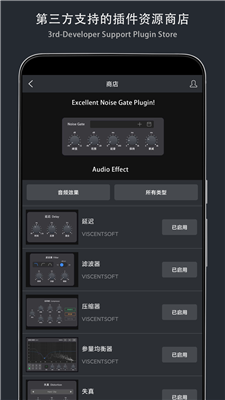 音乐制作工坊