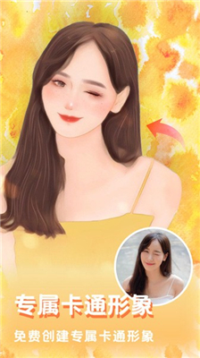 丽影相机截图2
