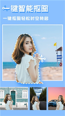 丽影相机截图3