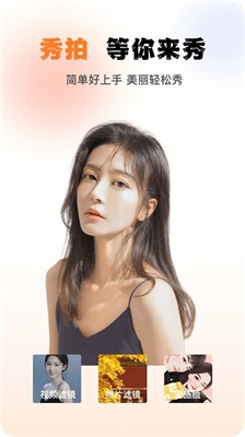 秀拍截图1