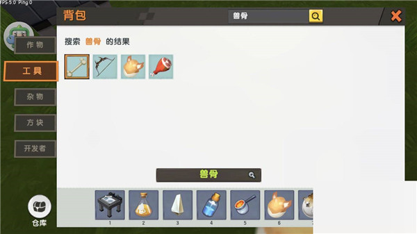 迷你世界国际服