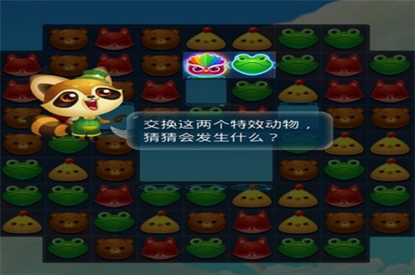 开心消消乐红包提现版