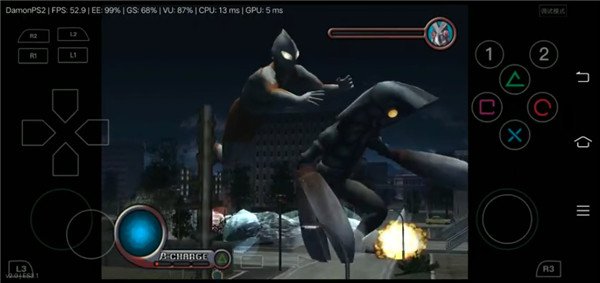 初代奥特曼空想特摄无敌版