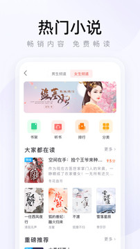 2345浏览器截图2