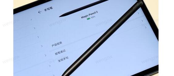 荣耀平板8连接手写笔具体操作