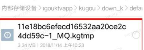 酷狗唱唱下载自己唱的歌操作方法