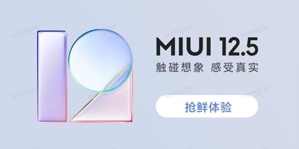 下面哪项不属于miui11新功能
