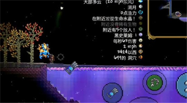 泰拉瑞亚灾厄wiki官网版