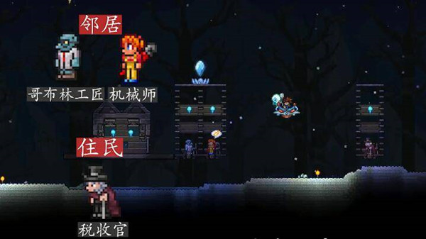 泰拉瑞亚国际服