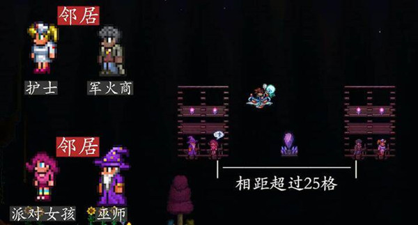 泰拉瑞亚国际服