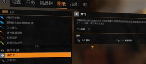 消逝的光芒