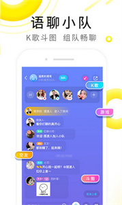 伊对相亲交友截图1