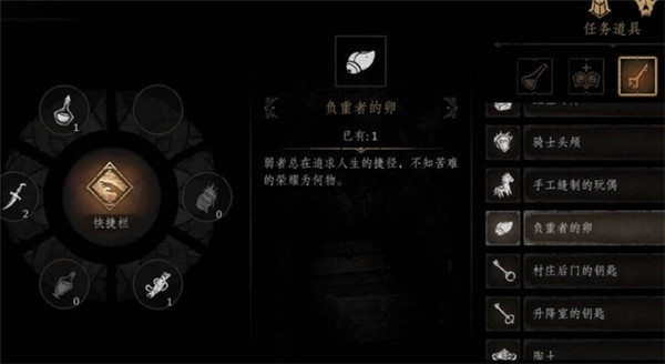 帕斯卡契约安卓版最新版