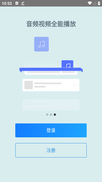 城通网盘截图2