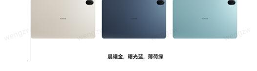 荣耀平板8电池容量详解