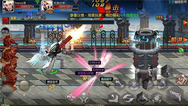 阿拉德之怒100级无限点券版