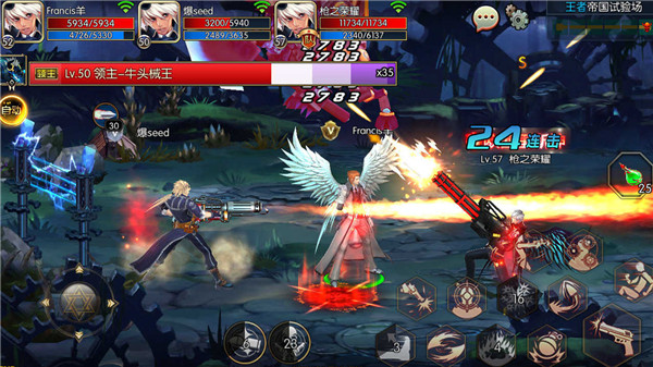 阿拉德之怒100级无限点券版