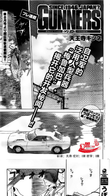 布卡漫画安卓版截图3