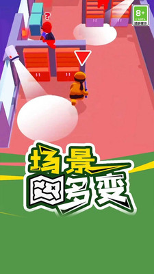 我就是冒险王截图1