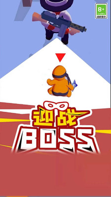 我就是冒险王截图2