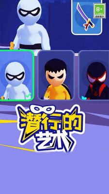 我就是冒险王截图3