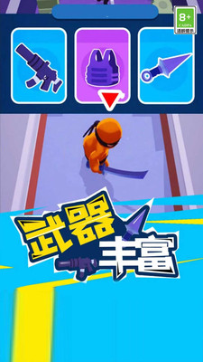 我就是冒险王截图4