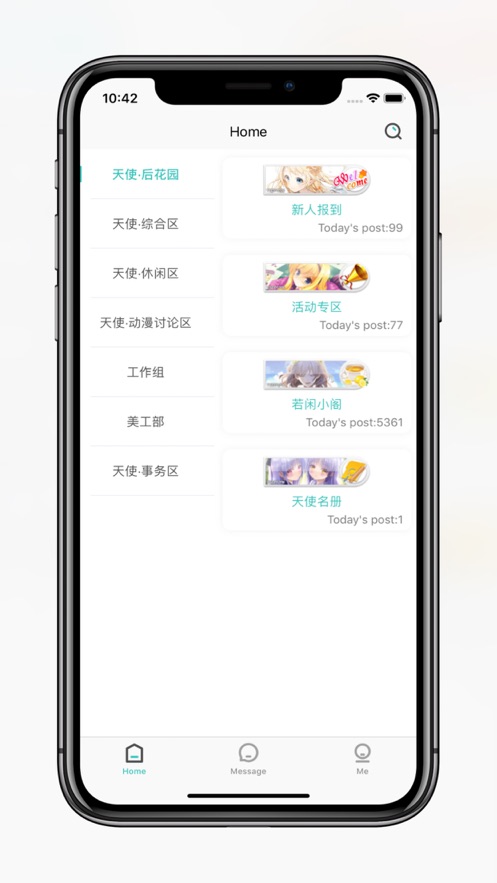 天使动漫截图2