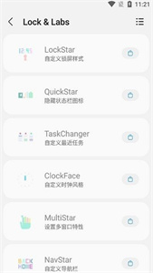 sam helper官方版截图1