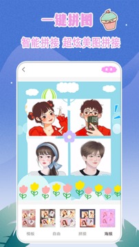 轻奢相机截图1
