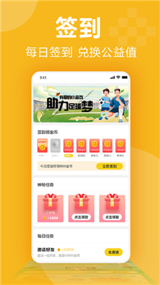 3699小游戏截图1