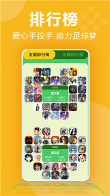 3699小游戏截图3