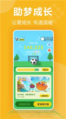 3699小游戏截图2