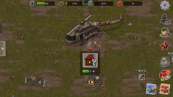 迷你dayz2官方最新版