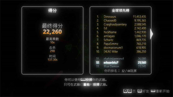 指尖霓虹截图5