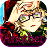 恶狼游戏another汉化版