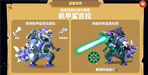 饥饿鲨世界内置菜单版